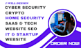 do cyber security website saas startup crypto tech cctv IT home security website
