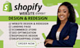 shopify store design shopify store redesign shopify website design shopify