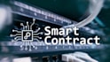 blockchain development, smart contract, dapps, erc20, nft, minting website