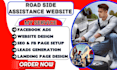do roadside assistance website car towing auto detailing website roadside leads