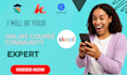 setup skool communinity kajabi mighty online course setup online course website
