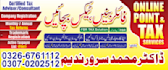 filer, fbr registration, ntn, filer active