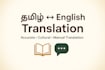 do english to tamil manual translation with native fluency