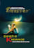 professional design a ebook cover or amazon cover design