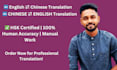translate english  to mandarin chinese with human accuracy
