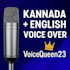 do kannada voice over