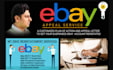 reinstate permanent ebay suspension invoice ebay restriction with appeal letter