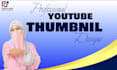 design modern logo and thumbnail designer