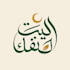 arabic calligraphy logo design