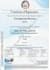 do iaf and lead auditor iso 13485, iso 22000, 27701, 27001, ce certifications