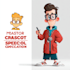 make special cartoon mascot character