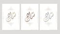 design your name in beautiful arabic calligraphy