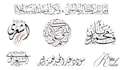 script your name in arabic calligraphy styles