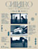 design a music poster