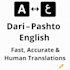 english dari pashto farsi translation