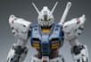 model the robot and mecha