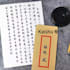 write custom chinese calligraphy art for any uses