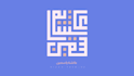 design your name in beautiful kufi arabic calligraphy