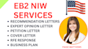 draft your eb2 niw petition and gather supporting evidence for your application