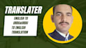 do english to urdu and urdu to english translation