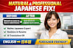 make your japanese sound natural and professional