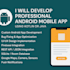 develop professional android mobile app