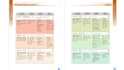 teach you chinese spoken language