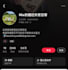run your xiaohongshu redbook account