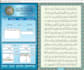 be expert islamic shadow tutor for kids and beginners