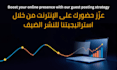 publish your article on dubai or gcc high authority platforms