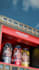 create anamorphic billboard 3d animation video cgi ads 3d led screen billboard