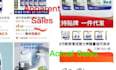 source reliable 1688 suppliers in 24h