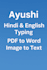 do fast typing service