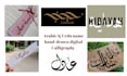 create hand drawn digital arabic logo designs