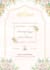elegant and customizable wedding invitation design
