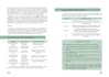 lay out your book in indesign for amazon or printing
