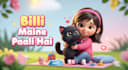 create 3d kids animation and nursery rhymes