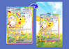 do extend a pokemon tcg card