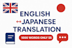 translate english to japanese