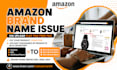 change amazon brand name old to new, fix amazon brand name approval errors 5461