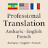do professional amharic, english, and french translation