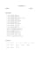 engaging math worksheets for middle school students