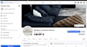 professionally create and set up your facebook business page