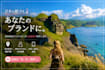 create bilingual ugc japan based