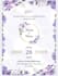 write elegant invitation content for wedding, nikah and birthday