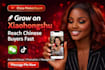 be your xiaohongshu ads manager and grow your brand on rednote china