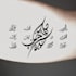 design unique handdrawn persian arabic calligraphy tattoo