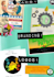 design retro style posters, flyers, and ads