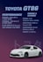 design a professional and unique car poster