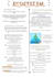 design canva templates ,study note and  presentations